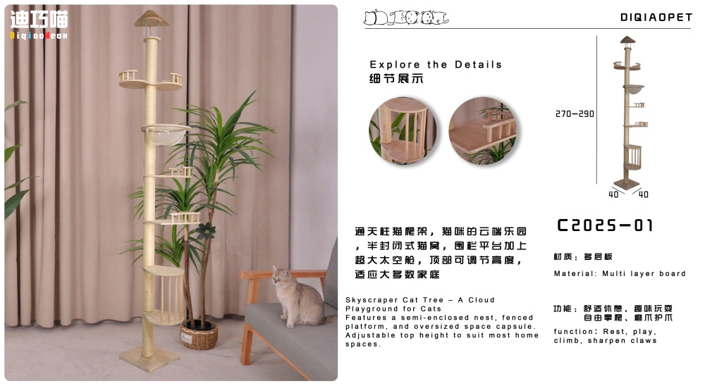 产品手册_12 产品手册_12